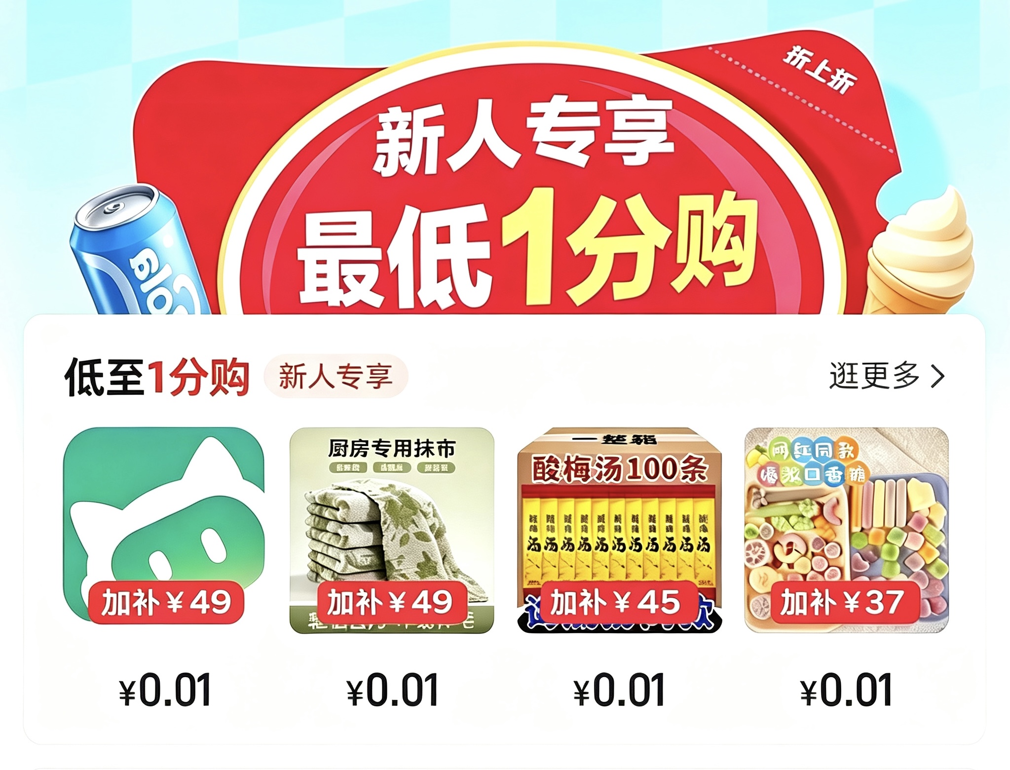 ebae5347de41c009f1b7dc93ae4a091f.jpg